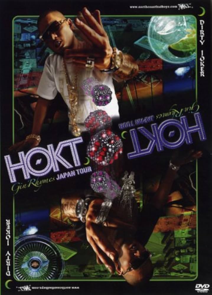 HOKT “G IN RHYMES”JAPAN TOUR 06 [DVD] Amazon.co.jp: HOKT “G IN RHYMES”JAPAN TOUR 06 [DVD] : HOKT